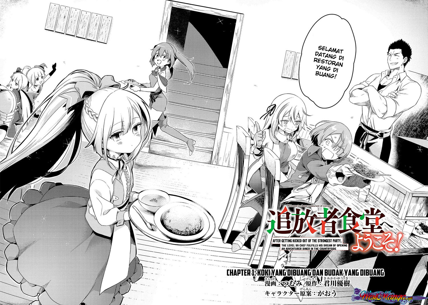 Welcome to Cheap Restaurant of Outcasts! (Tsuihousha Shokudou e Youkoso!) Chapter 1